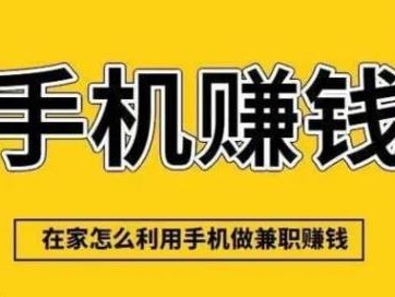 浮梁网上有哪些0撸网赚项目？