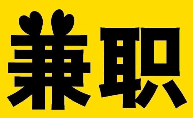 浮梁网上兼职哪里找